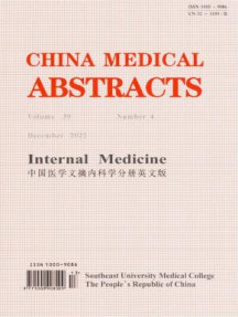 中国医学文摘·耳鼻咽喉科学杂志